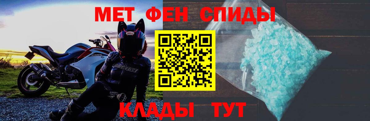 Amphetamine 97% Большой Камень