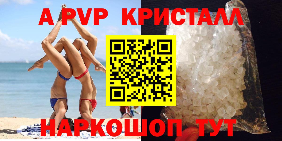Alfa_PVP СК  Вход с VPN  Большой Камень  Альфа ПВП СК 