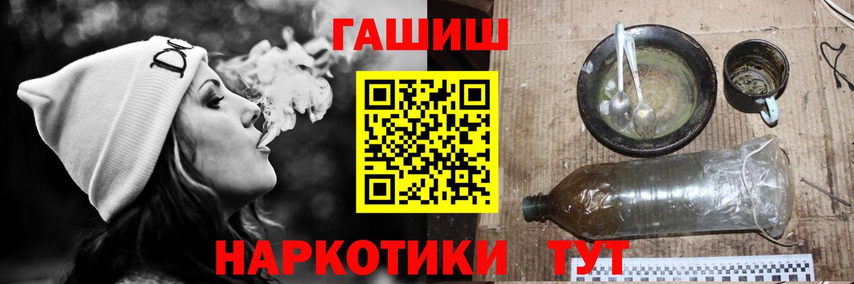 Большой Камень  Гашиш убойный  ГАШ AMNESIA HAZE  Вход с VPN 