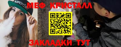 скорость mdpv Владивосток