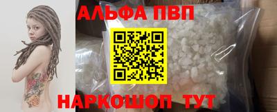 скорость mdpv Владивосток