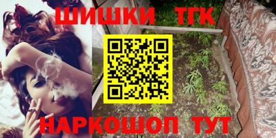 сатива Владикавказ