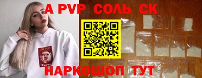 сатива Владикавказ