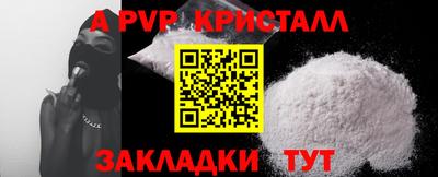 сатива Владикавказ