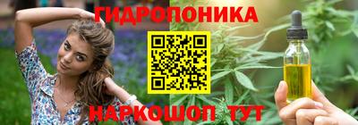 сатива Владикавказ