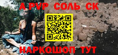 скорость mdpv Владивосток