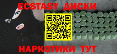 сатива Владикавказ