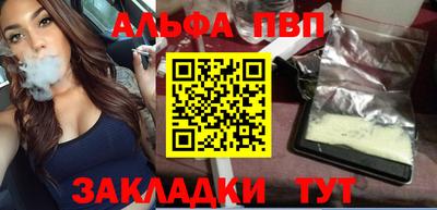 тгк Вязьма