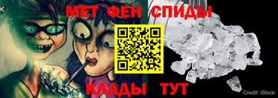 сатива Владикавказ