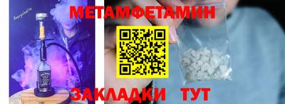сатива Владикавказ