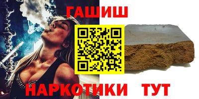 сатива Владикавказ