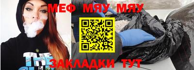 сатива Владикавказ