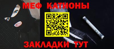 сатива Владикавказ