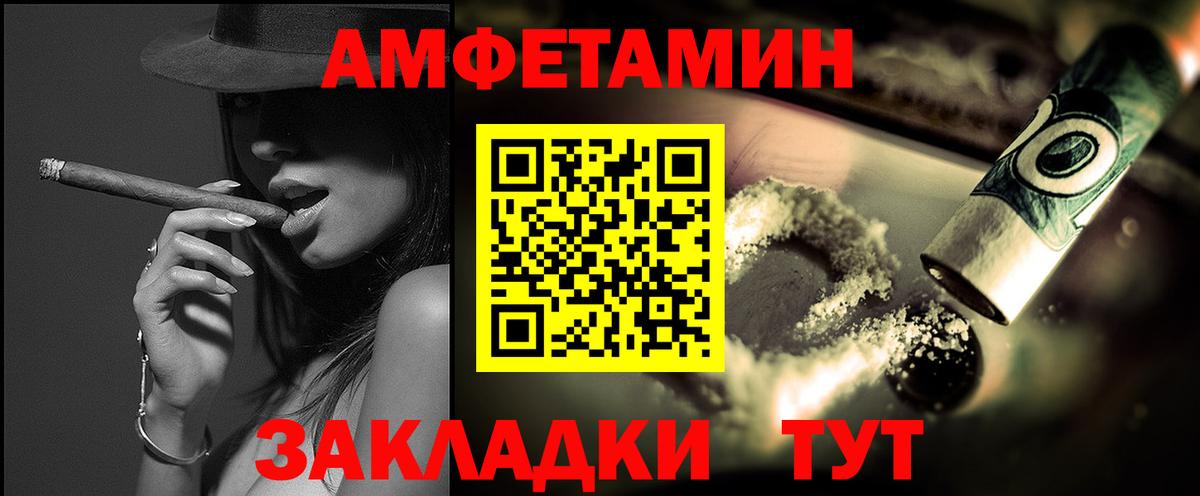 ЭКСТАЗИ Большой Камень