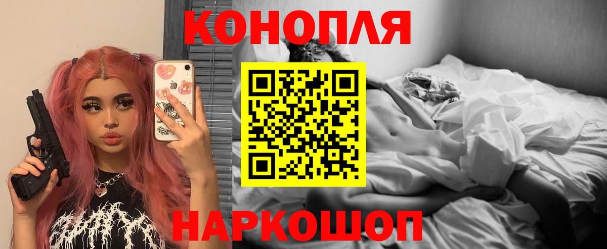 Конопля сатива  Шишки марихуана Ganja  Большой Камень  Вход с VPN  Марихуана план  Шишки марихуана VHQ 